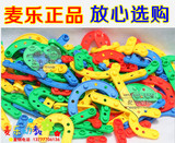 厂家批发正品幼儿园桌面玩具儿童塑料益智拼插拼搭积木条状多功能