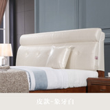 双人床榻榻米大靠背 床头靠垫软包 纯色简约现代  可拆洗床头罩