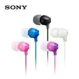 Sony/索尼 MDR-EX15AP手机通用版入耳式耳机线控带麦重低音耳塞