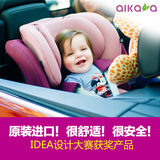 爱卡呀儿童安全座椅isofix 3c 进口宝宝婴儿安全座椅汽车用 0-7岁