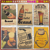 酒吧复古海报个性创意啤酒饮料广告贴画 复古牛皮纸餐馆装饰画芯