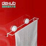 双杆毛巾架 dehub超级吸盘毛巾挂架 韩国创意卫浴用品 免打孔安装