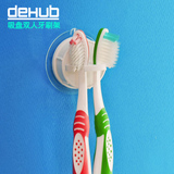 dehub超级吸盘双人牙刷架 韩国创意卫生间用品小巧可爱牙具座无痕
