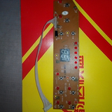 奔腾电磁炉显示板灯板PC21N一B，PC21N一E前锋板(QF)8针排线