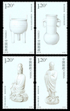 邮票 集邮 收藏 2012-28 德化窑瓷器 邮票 (本店收购邮票)