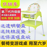 两用儿童餐椅多功能宜家宝宝餐椅婴儿餐椅小孩吃饭座椅餐桌椅BB凳