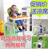 两用宝宝餐椅分体组合儿童餐椅多功能婴儿吃饭座椅宝宝餐桌椅书桌