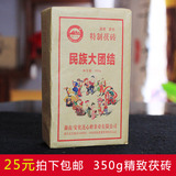 黑茶湖南安化 茯砖茶特制金花茯茶350g特级安华黑茶金花茯砖茶
