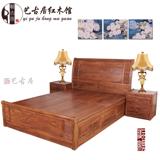 红木 实木家具 刺猬紫檀1.5米素面大床床头柜组合 全实木双人床