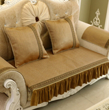 欧式沙发垫夏季双面冰丝简约现代夏天防滑皮沙发坐垫凉席实木凉垫