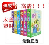 巧虎DVD宝宝幼幼快乐成长学习彩虹1-2-3-4-5-6-7岁最新台湾版大陆