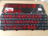HP惠普HSTNN-C54C CQ40 CQ41 CQ45 CQ35 CQ36 CQ30笔记本电脑键盘