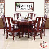 红木家具非洲酸枝木餐桌非酸圆台现代中式实木餐桌明式餐桌椅组合