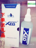 包邮德沃XEQ三重纯净玻尿酸原液100ml抗敏抗皱修复保湿美白补水