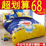 韩式可爱卡通四件套儿童三4件套1.5/1.8m米床单被套宿舍床上用品