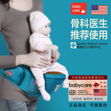 Babycare多功能抱婴腰凳腰带 宝宝背带抱带 四季透气婴儿背带腰凳