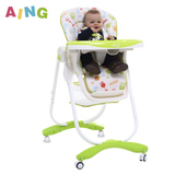 Aing爱音新款儿童宝宝餐椅C016 多功能餐椅便携式可折叠婴儿餐桌
