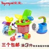 皇室Toyroyal儿童沙滩戏水玩具水桶水枪花洒铲子 宝宝洗澡玩具