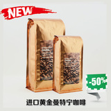 印尼进口曼特宁咖啡豆免费现磨咖啡粉非速溶星巴克 454克 2包包邮