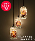 波西米亚地中海中式韩式风格客厅卧室餐厅吧台吊灯马赛克贝壳吊灯