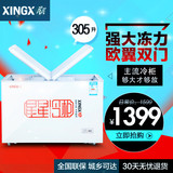 XINGX/星星BD/BC-305EH家用蝴蝶门冰柜卧式冷藏冷冻商用单温冷柜