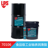 美国 LPS 70106 Thermaplex 食品级 轴承润滑油 喷剂 防锈保护