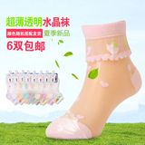 小龙人儿童袜子水晶袜男女童超薄透明宝宝袜夏季蚕丝袜学生袜新品