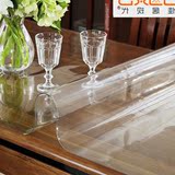 2016餐桌玻璃防水透明加厚塑料台布茶几水晶板纯色简约现代桌布