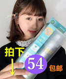 【包邮】韩国 RECIPE莱斯璧水晶防晒喷雾SPF50透明清爽无油