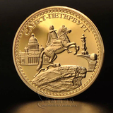 特惠 彼得大帝青铜骑士像纪念币 圣彼得堡俄罗斯大銅章把玩金币
