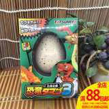 现货日本创意早教玩具惊喜蛋可孵化恐龙蛋3代水孵膨胀出奇蛋随机