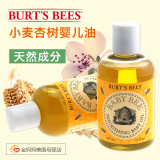 美国Burt's Bees小蜜蜂全天然小麦杏树婴儿抚触按摩油118ml