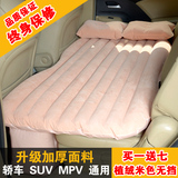 SUV车载充气床垫汽车后备箱自驾游旅行车震通用可收纳折叠舒适床