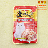 伊纳宝 鸡小胸与牛肉味的猫湿粮鲜封包金的味道60g营养猫罐头零食