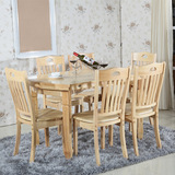 餐桌实木折叠可伸缩餐桌 椅 组合 木质橡木餐桌 小户型饭桌 圆桌