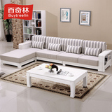 百奇林实木沙发简约现代全实木家具2.9米3.5白色转角贵妃沙发组合