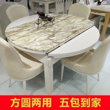 欧式大理石餐桌椅组合6人可伸缩小户型高档大理石餐桌实木圆桌椅