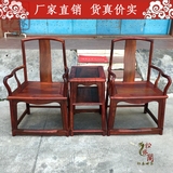 红木家具 老挝大红酸枝南宫椅三件套组合 实木休闲椅围椅太师椅