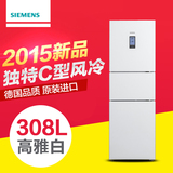 SIEMENS/西门子 KG32HA220C三门全无霜308L超大家用冰箱德国品质