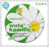 德国本土 贺本清/herbacin wuta小甘菊甘油护手霜铁盒75ML(预定)