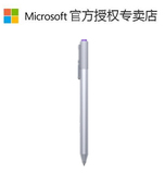 微软Surface Pro 3笔 Surface3 触控笔 手写 电容 触摸笔原装