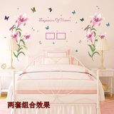 卧室温馨浪漫墙壁纸田园花卉客厅电视背景墙贴纸粉色香水百合特价