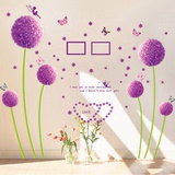墙壁装饰贴画客厅温馨卧室植物花卉贴纸紫色浪漫田园蒲公英墙花