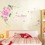 墙贴画 卧室 温馨 花卉花藤婚房客厅背景墙贴纸牡丹藤蔓植物花卉