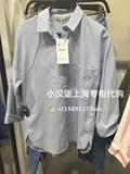 5月～ZARA 上海专柜正品代购 女士 条纹衬衫 2760493 2760/493