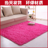 简约现代可机洗纯色加厚丝毛地毯客厅茶几卧室床边毯 可定制满铺