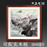 国画斗方已装裱写意山水水墨画小品花鸟重彩山水镜片餐厅字画礼品