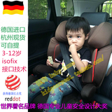 现货15款德国进口赛百斯/Cybex Solution Q2-fix儿童汽车安全座椅