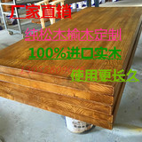 定做制实木松木一字隔板餐桌面板置物隔板原木办公桌吧台椅台面板