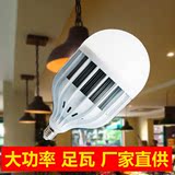 厂家直销出口品质工业照明24W30W45W大功率E27螺口led球泡灯